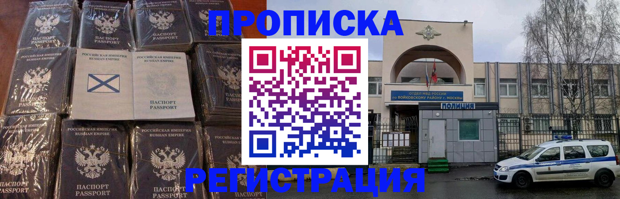 прописка для кредита в Ульяновской области